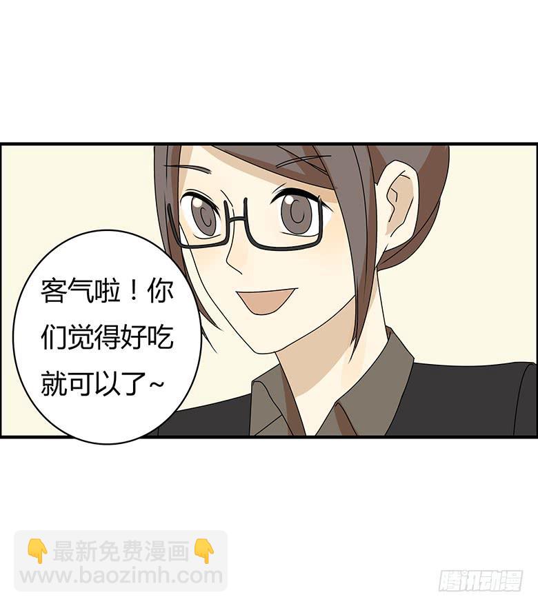 第三季 18.我要爆了-第218话