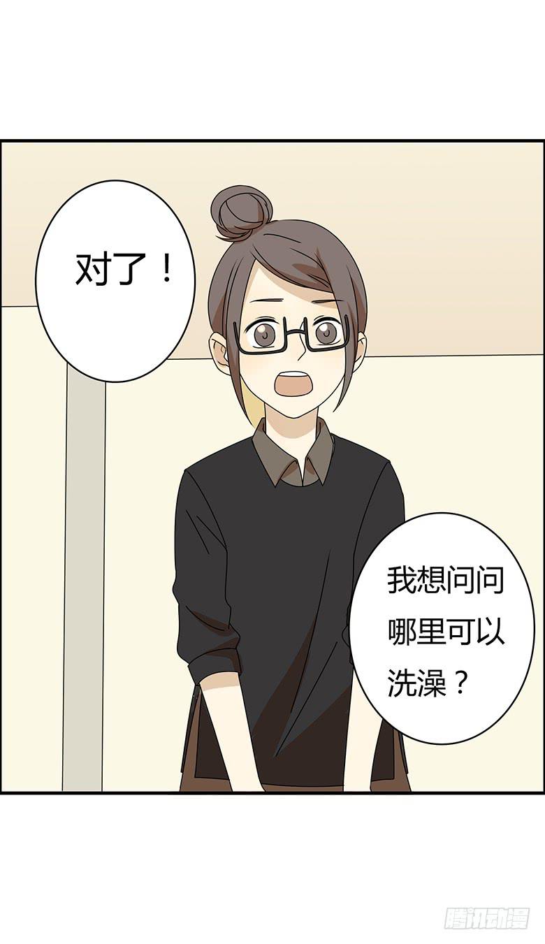 第三季 18.我要爆了-第218话
