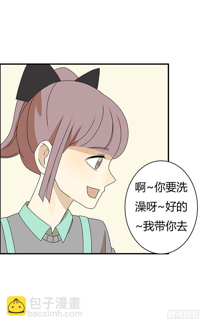 第三季 18.我要爆了-第218话