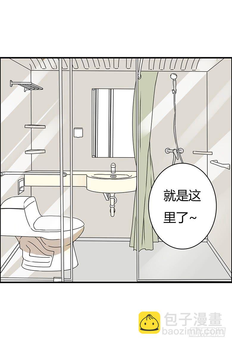 第三季 18.我要爆了-第218话