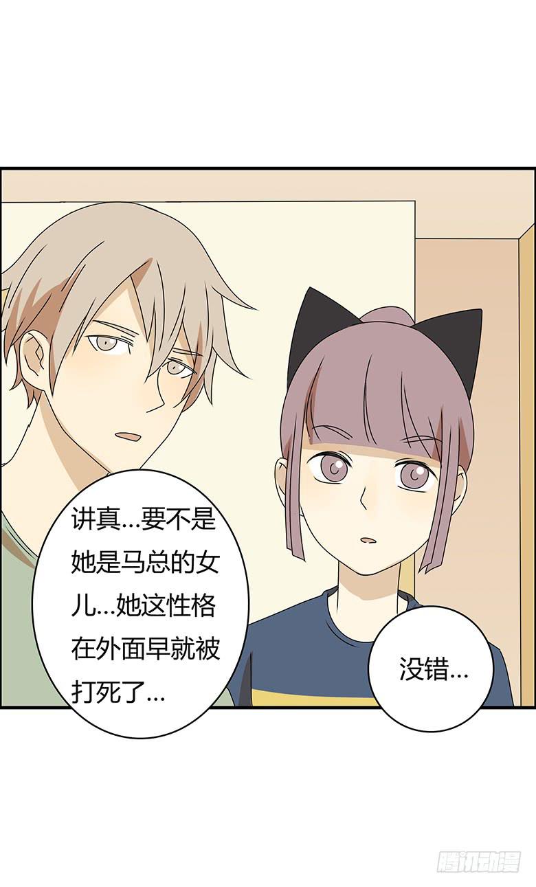 第三季 20.终于走了！-第220话