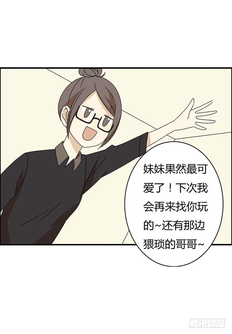 第三季 20.终于走了！-第220话