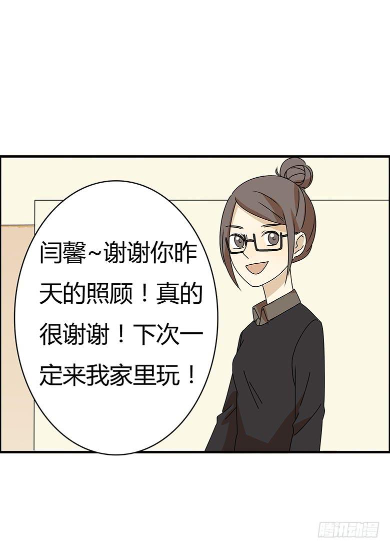 第三季 20.终于走了！-第220话