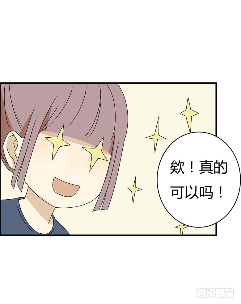 第三季 20.终于走了！-第220话