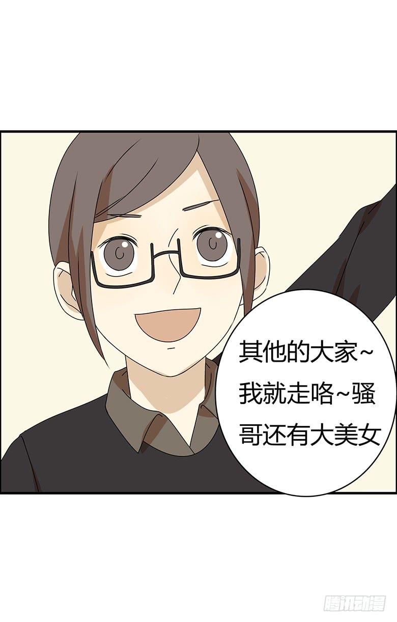 第三季 20.终于走了！-第220话