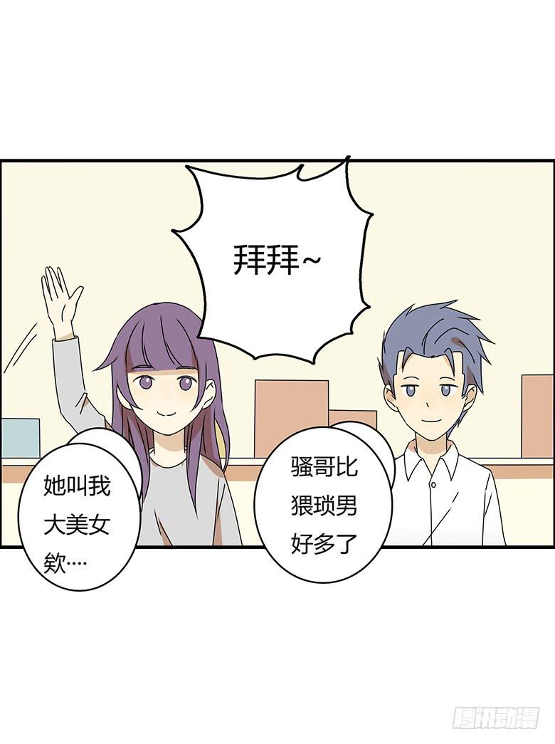 第三季 20.终于走了！-第220话