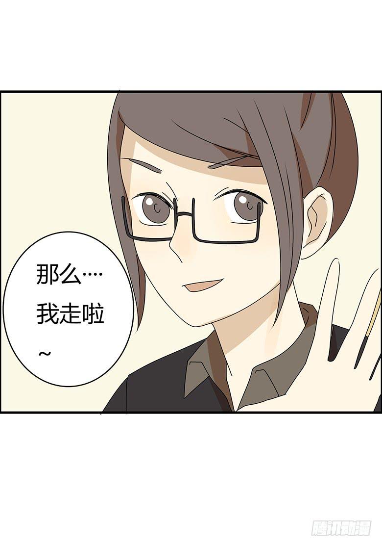 第三季 20.终于走了！-第220话