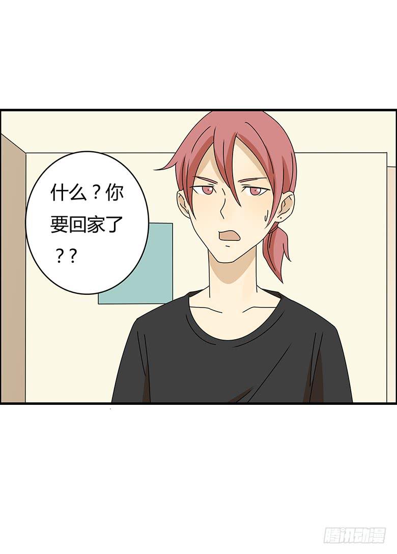 第三季 20.终于走了！-第220话