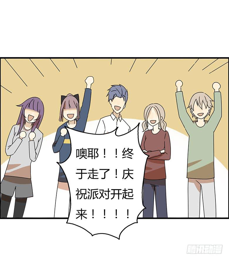 第三季 20.终于走了！-第220话