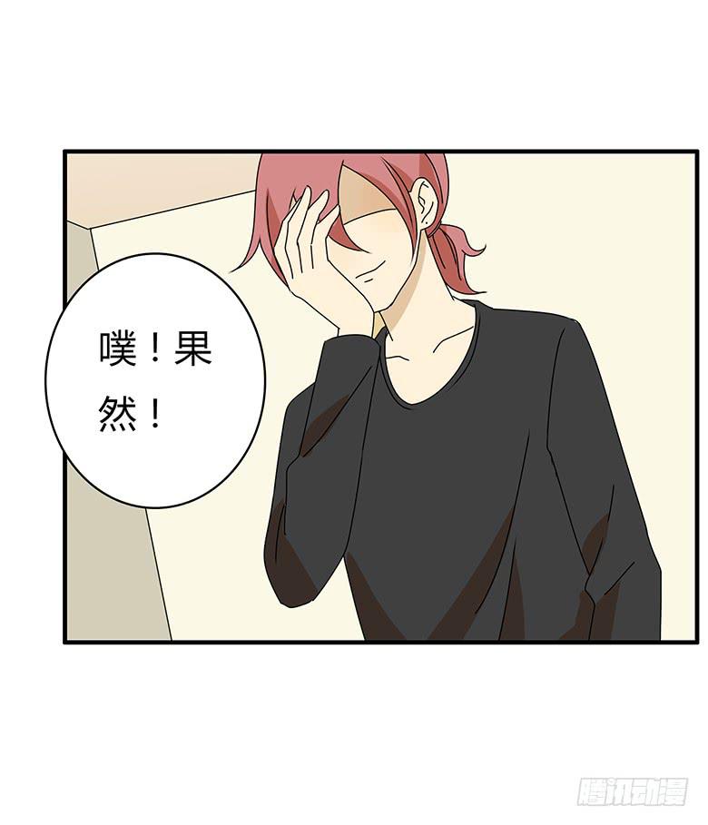 第三季 20.终于走了！-第220话