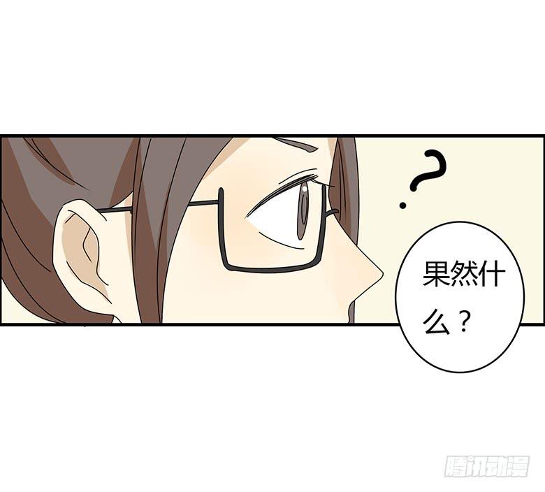 第三季 20.终于走了！-第220话