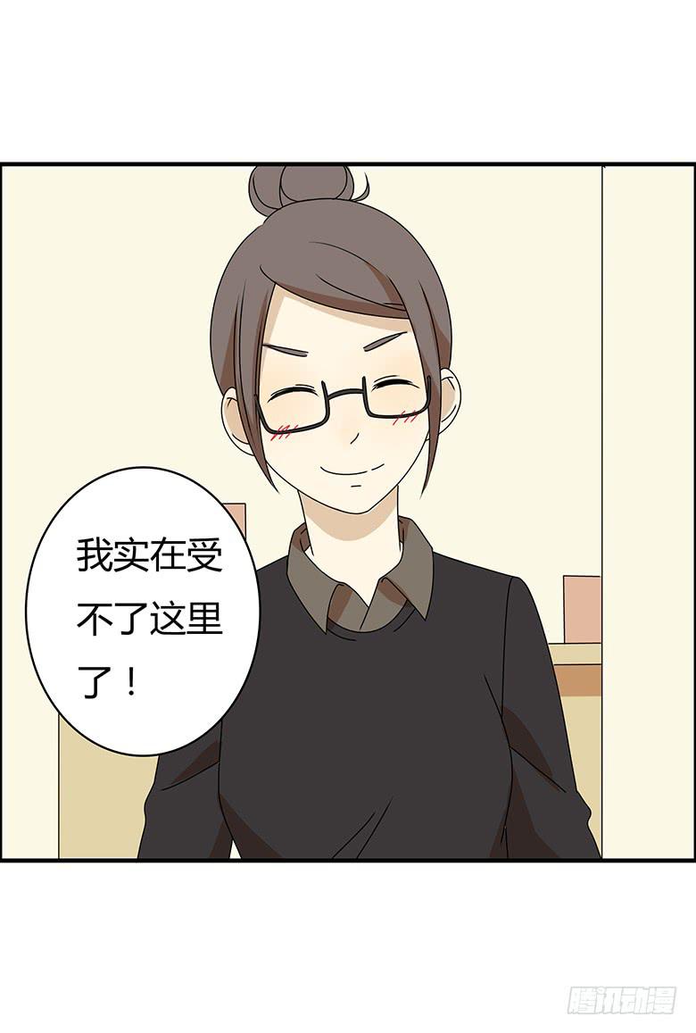 第三季 20.终于走了！-第220话