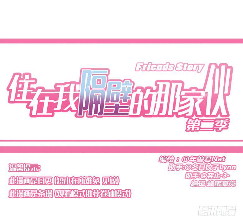 第三季 22.嫁祸的方法-第222话