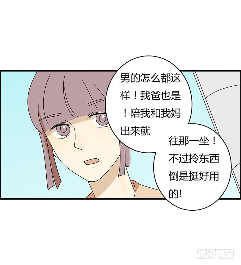 第三季 22.嫁祸的方法-第222话