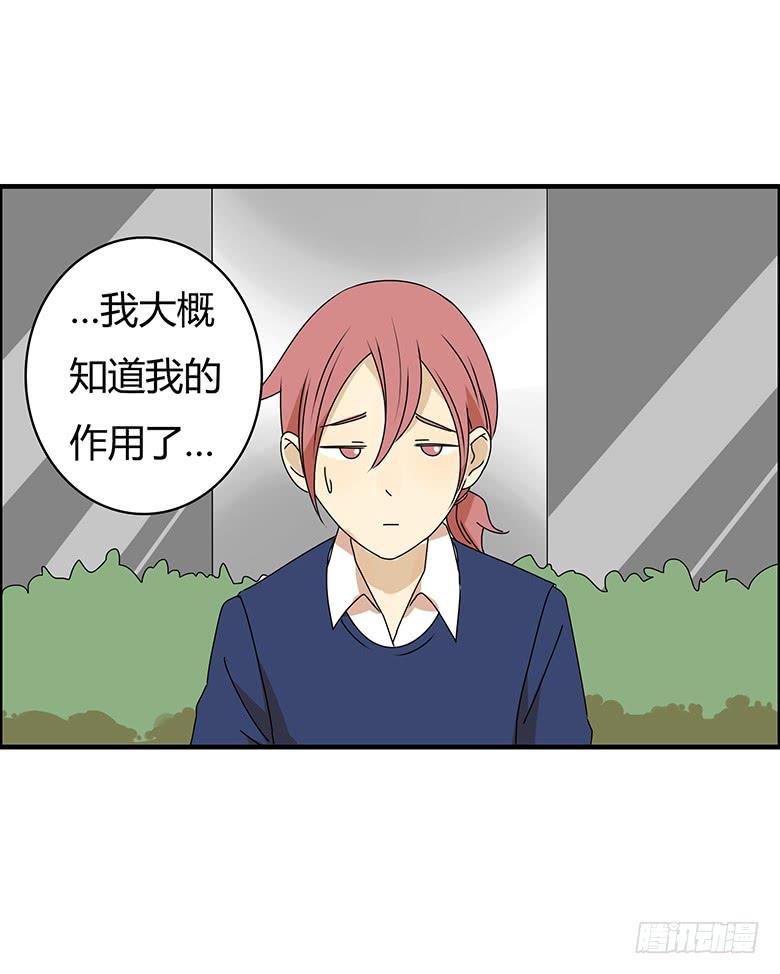 第三季 22.嫁祸的方法-第222话