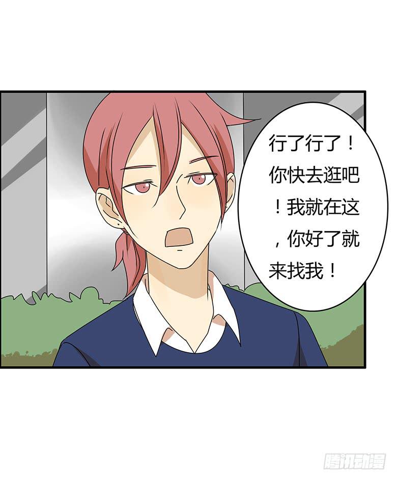 第三季 22.嫁祸的方法-第222话