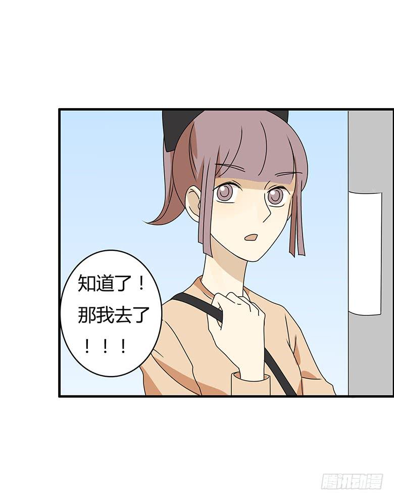 第三季 22.嫁祸的方法-第222话