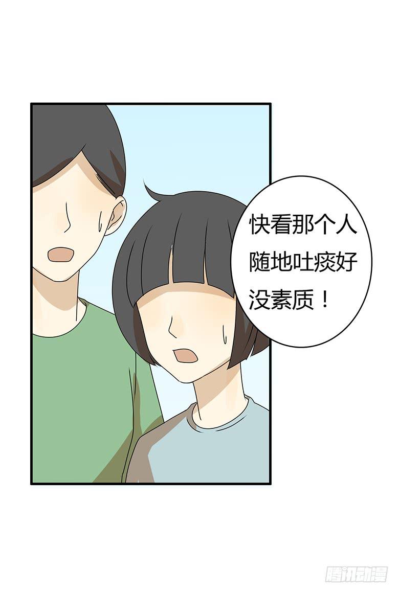 第三季 22.嫁祸的方法-第222话