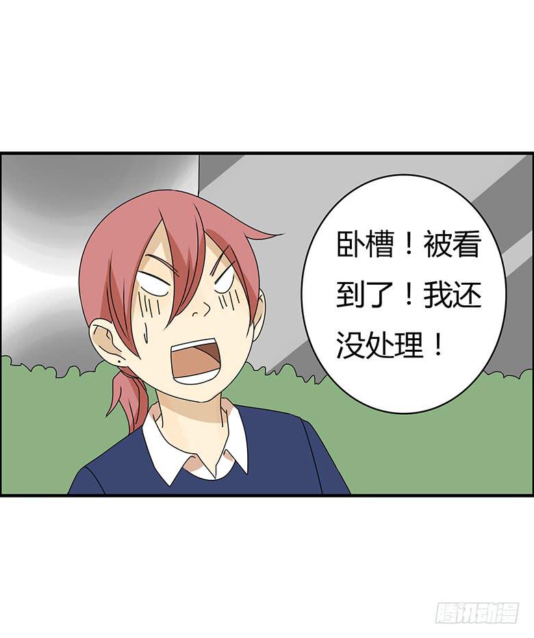 第三季 22.嫁祸的方法-第222话