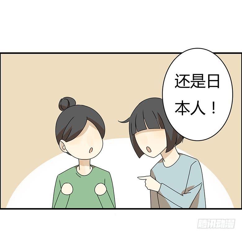 第三季 22.嫁祸的方法-第222话