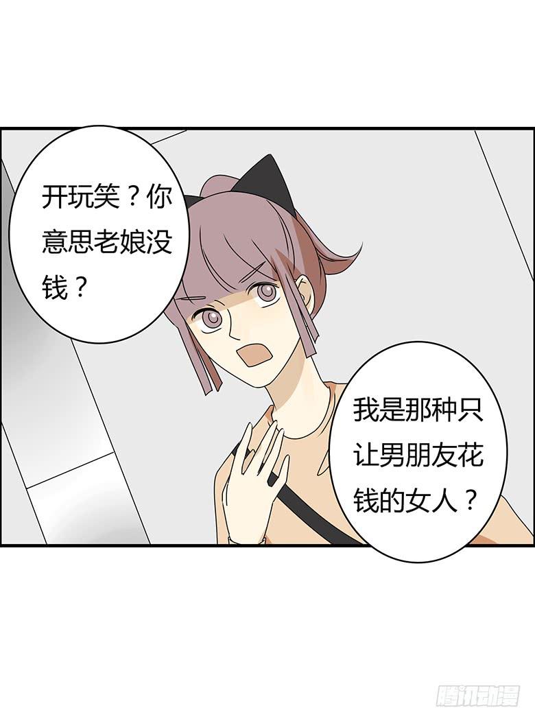 第三季 22.嫁祸的方法-第222话