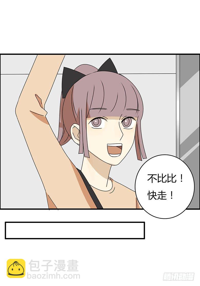 第三季 22.嫁祸的方法-第222话