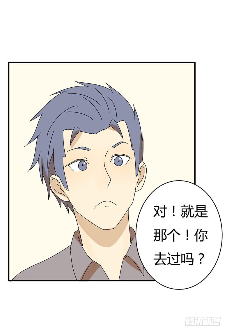 第三季 24.复杂的感受-第224话