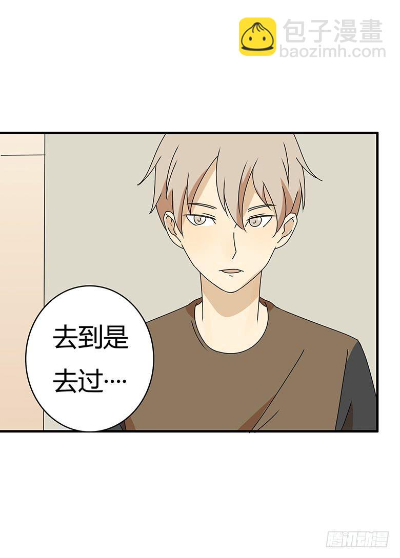 第三季 24.复杂的感受-第224话