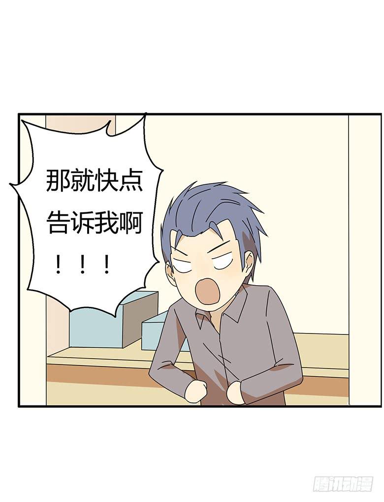 第三季 24.复杂的感受-第224话