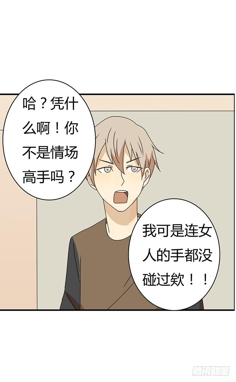 第三季 24.复杂的感受-第224话