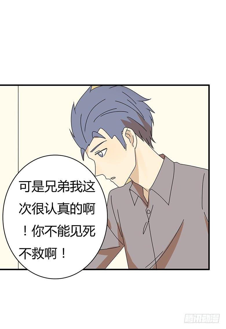 第三季 24.复杂的感受-第224话