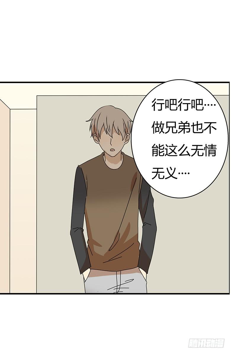 第三季 24.复杂的感受-第224话