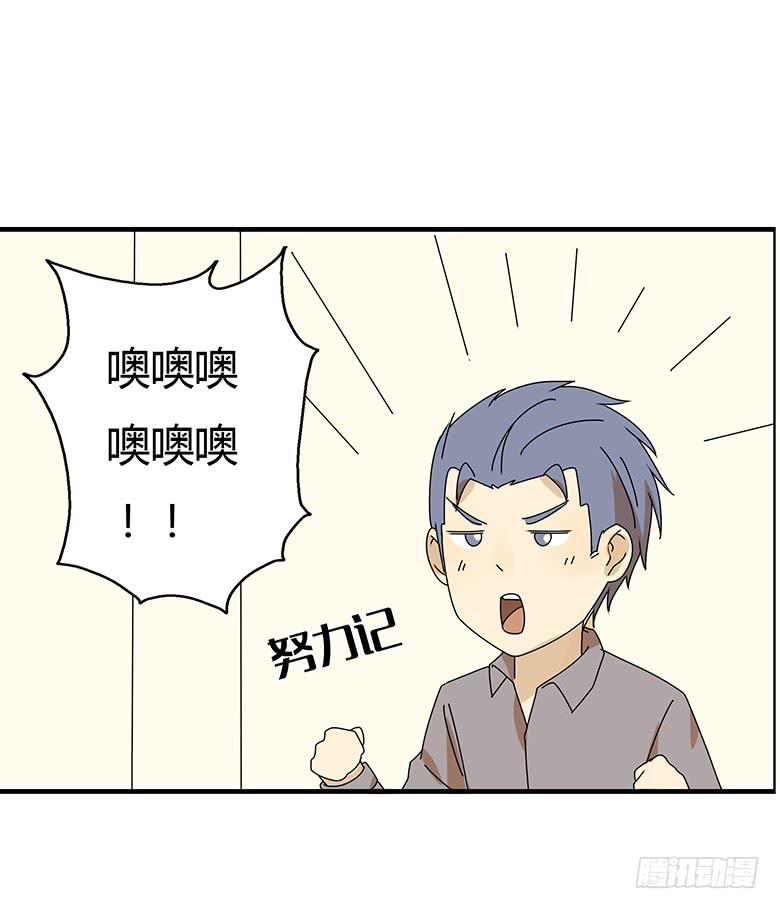 第三季 24.复杂的感受-第224话
