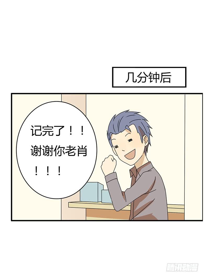 第三季 24.复杂的感受-第224话
