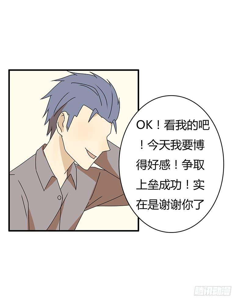 第三季 24.复杂的感受-第224话