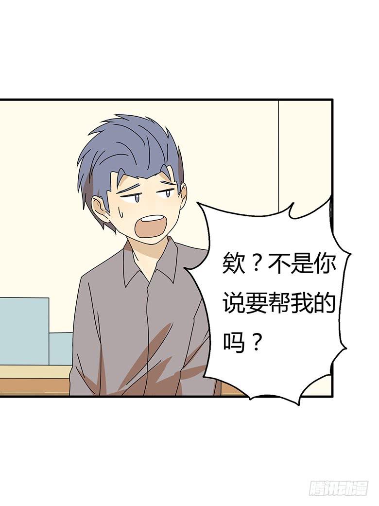 第三季 24.复杂的感受-第224话