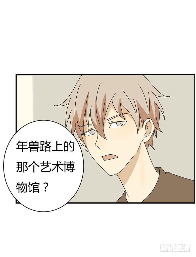 第三季 24.复杂的感受-第224话