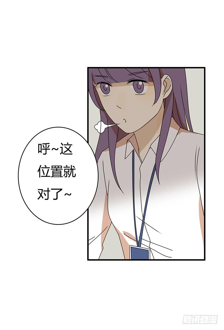 第三季 26.上班的佳羽-第226话