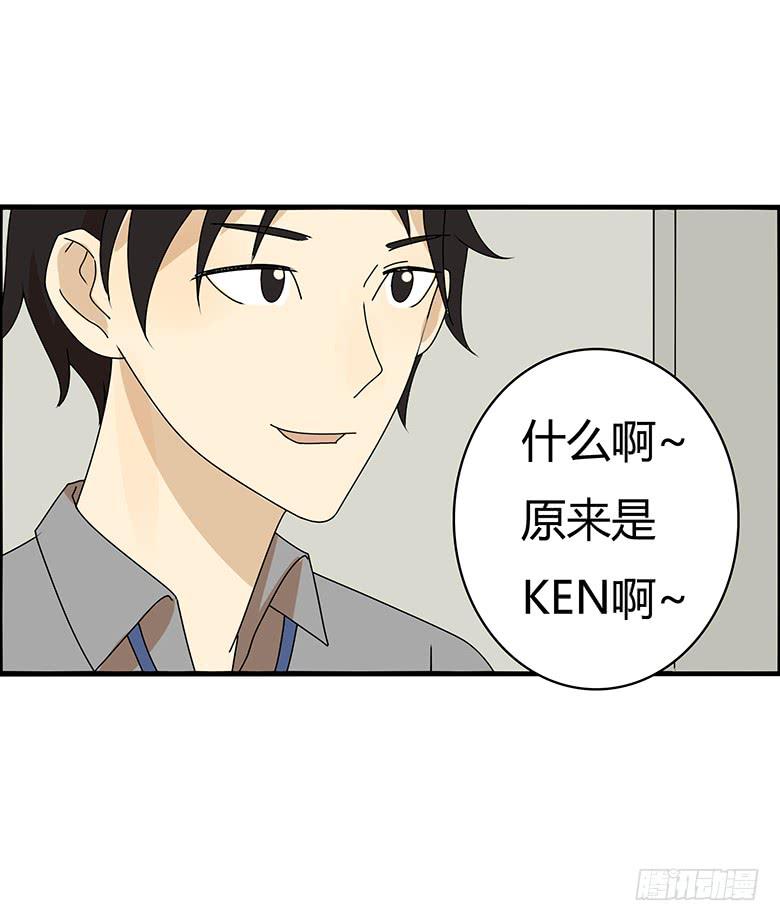 第三季 26.上班的佳羽-第226话