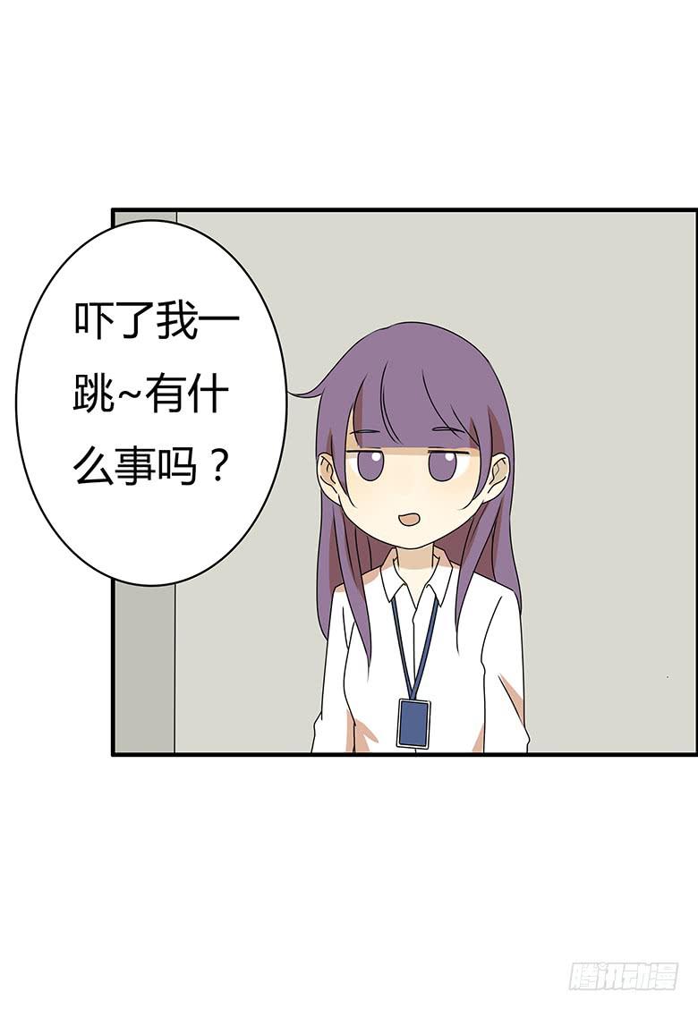 第三季 26.上班的佳羽-第226话