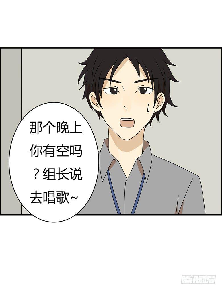 第三季 26.上班的佳羽-第226话