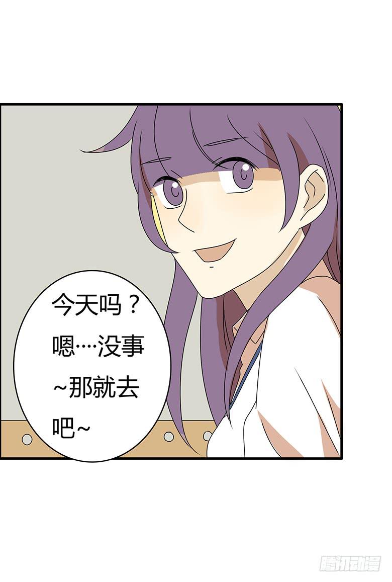第三季 26.上班的佳羽-第226话