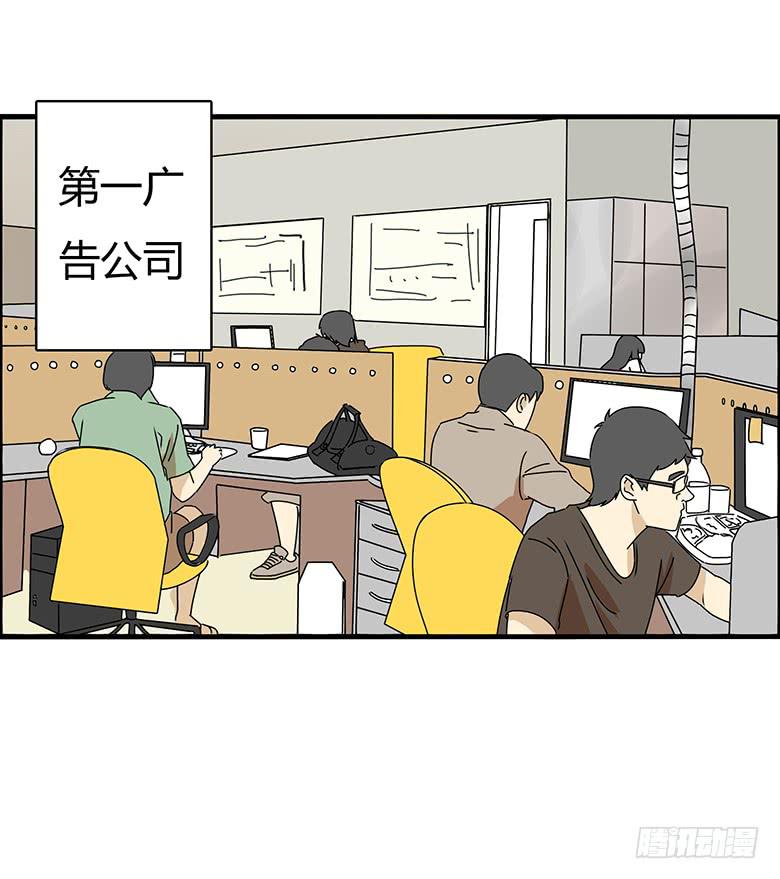第三季 26.上班的佳羽-第226话