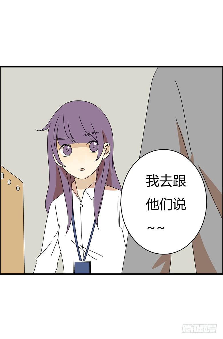 第三季 26.上班的佳羽-第226话