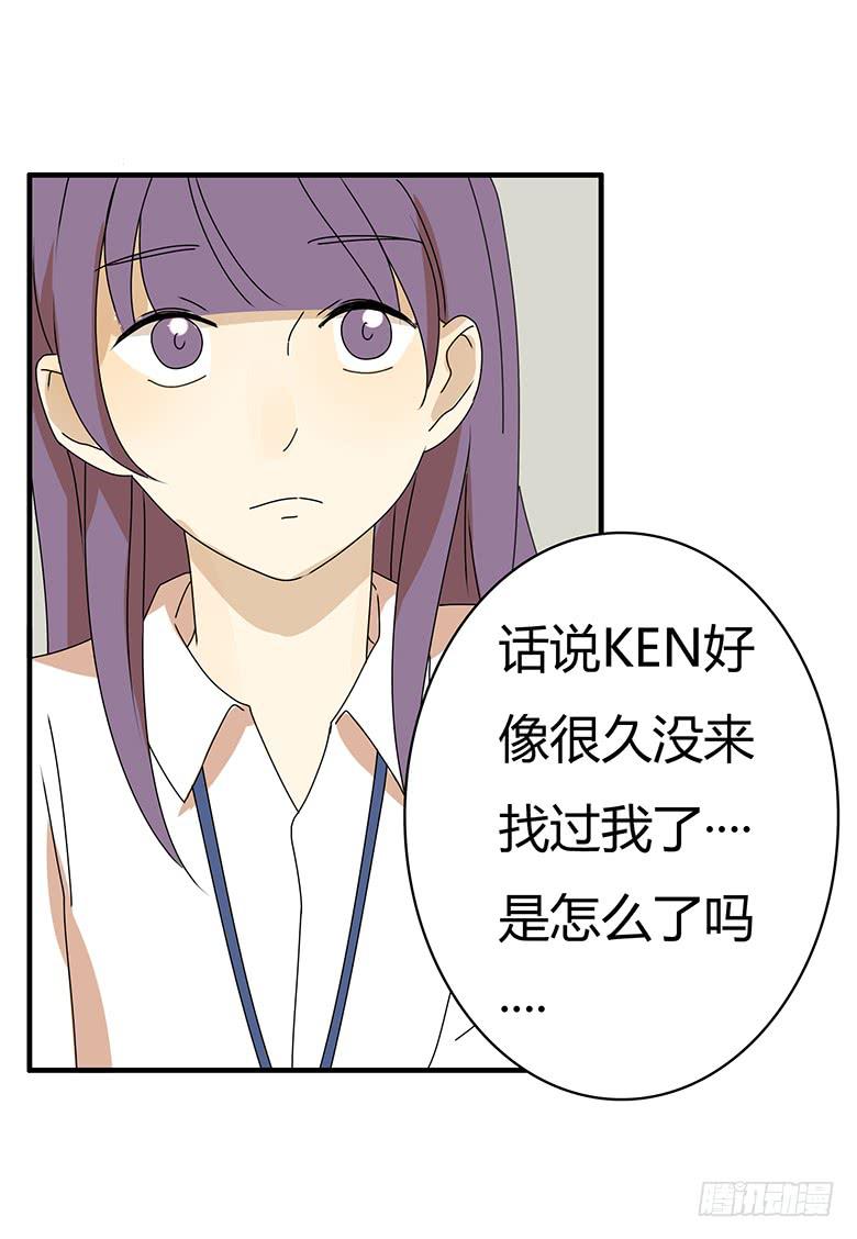 第三季 26.上班的佳羽-第226话
