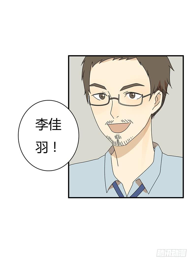 第三季 26.上班的佳羽-第226话