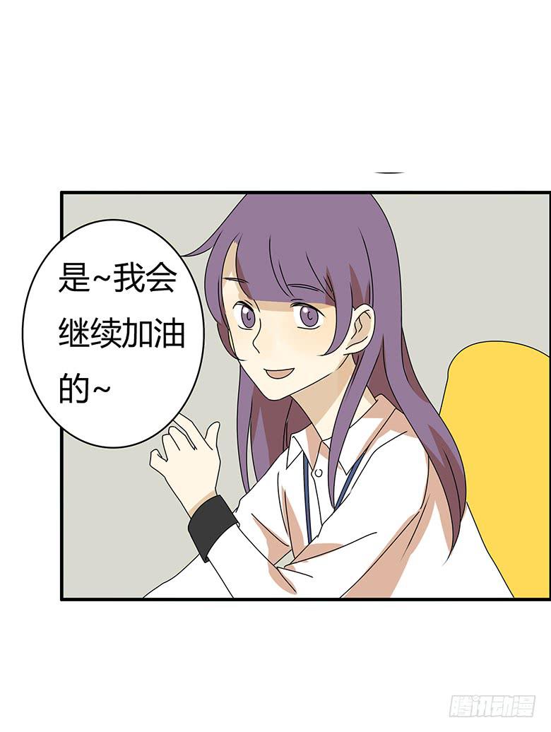 第三季 26.上班的佳羽-第226话