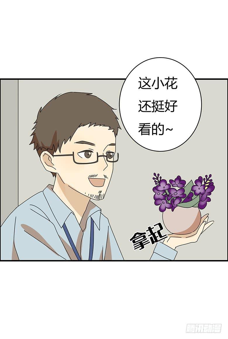 第三季 26.上班的佳羽-第226话