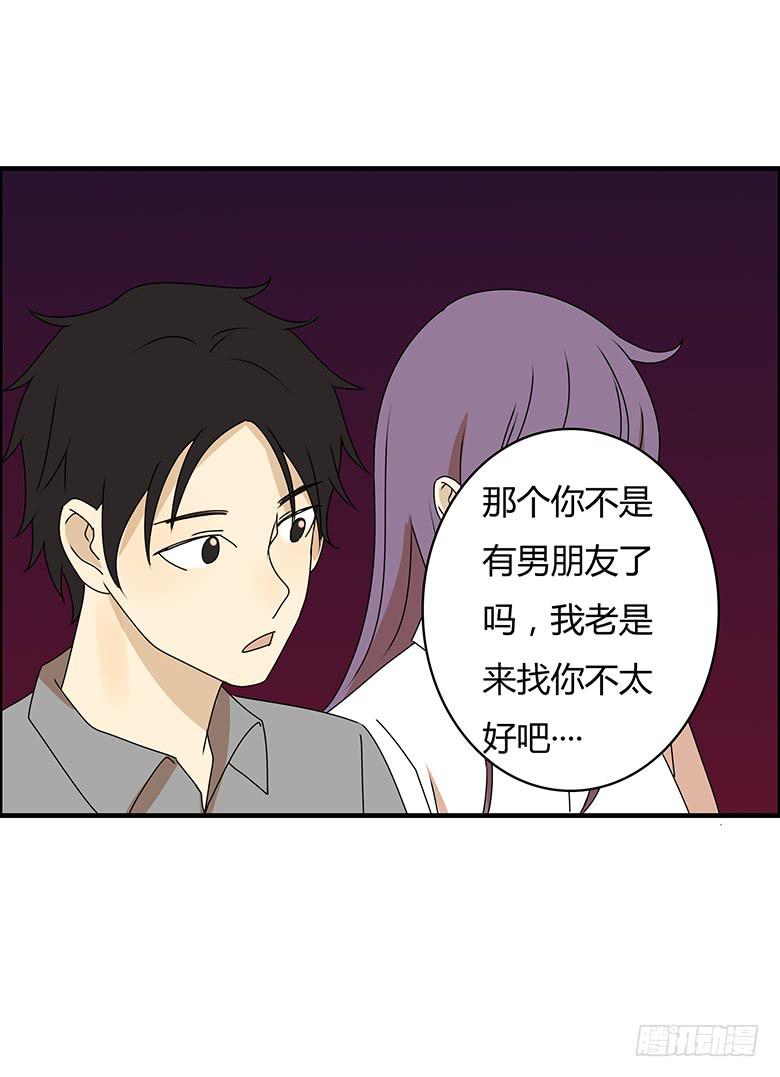 第三季 28.送佳羽回家-第228话