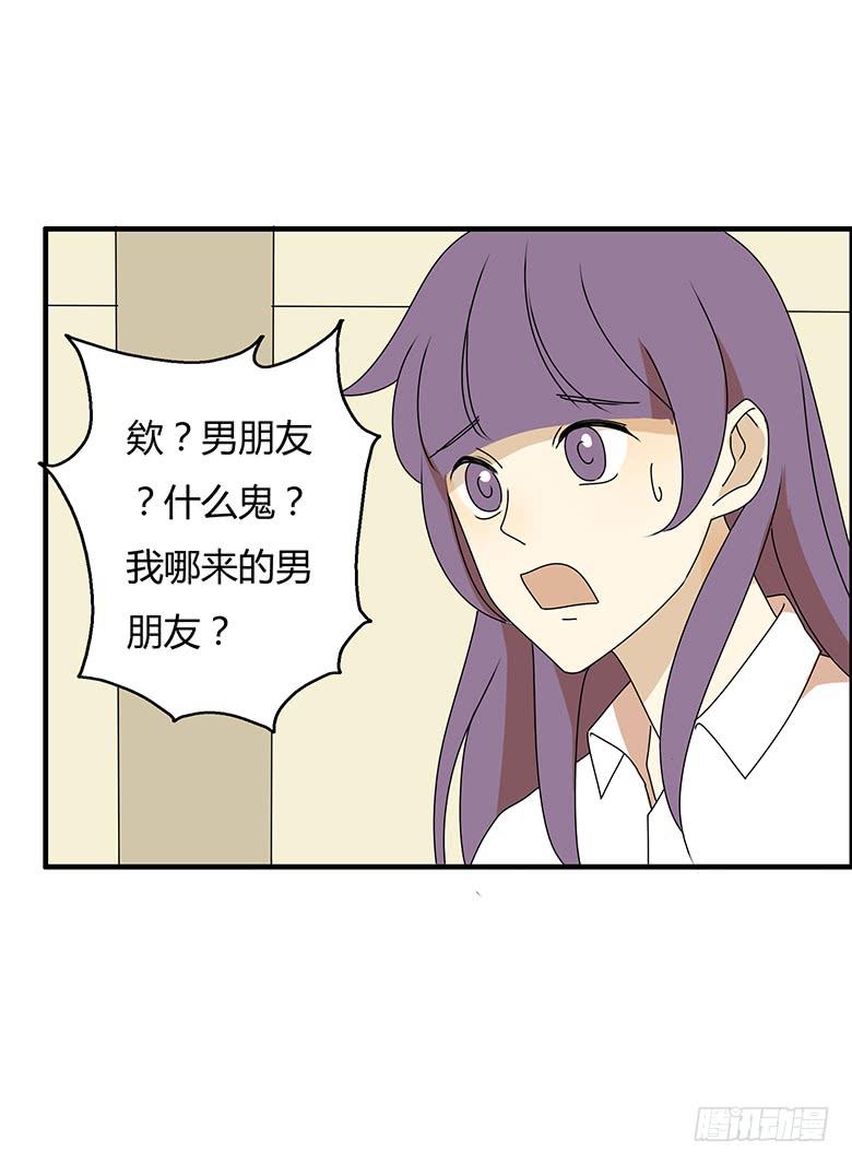 第三季 28.送佳羽回家-第228话